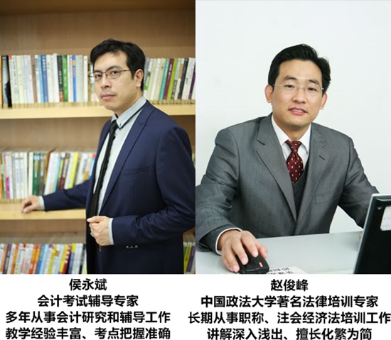 2018年中級會計職稱新課已開通 按照新教材劃出新考點！