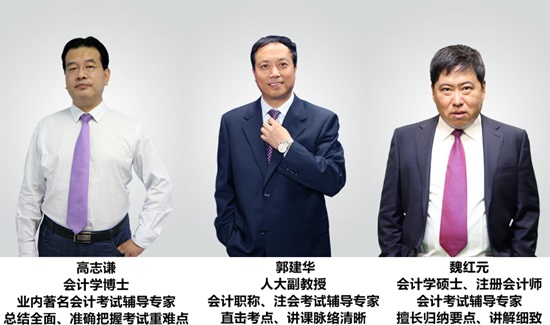 2018年中級教材有變化 網(wǎng)校新課已開通 老師劃出新考點！