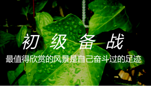 廣東2018年初級會計職稱準(zhǔn)考證打印時間是什么時候？考試時間是什么時候？