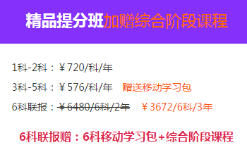 天上掉餡餅啦！正保會(huì)計(jì)網(wǎng)校喊你來領(lǐng)巨優(yōu)惠注會(huì)大禮包呢！