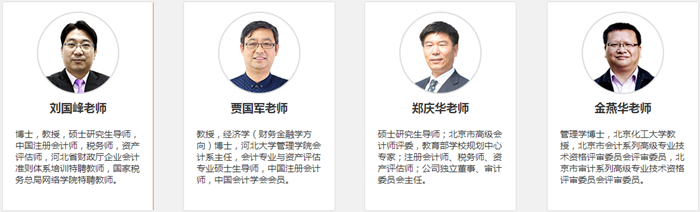 網(wǎng)校全新推出2018高會(huì)面授班+模擬機(jī)考 等你來約！