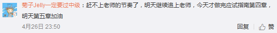 中級(jí)財(cái)管基礎(chǔ)班課程4月末將全部更新 5月正式開(kāi)始刷題！