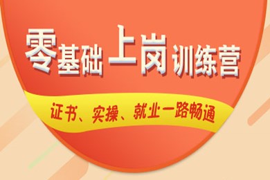 初級考后這樣學(xué) 零基礎(chǔ)也能做會計
