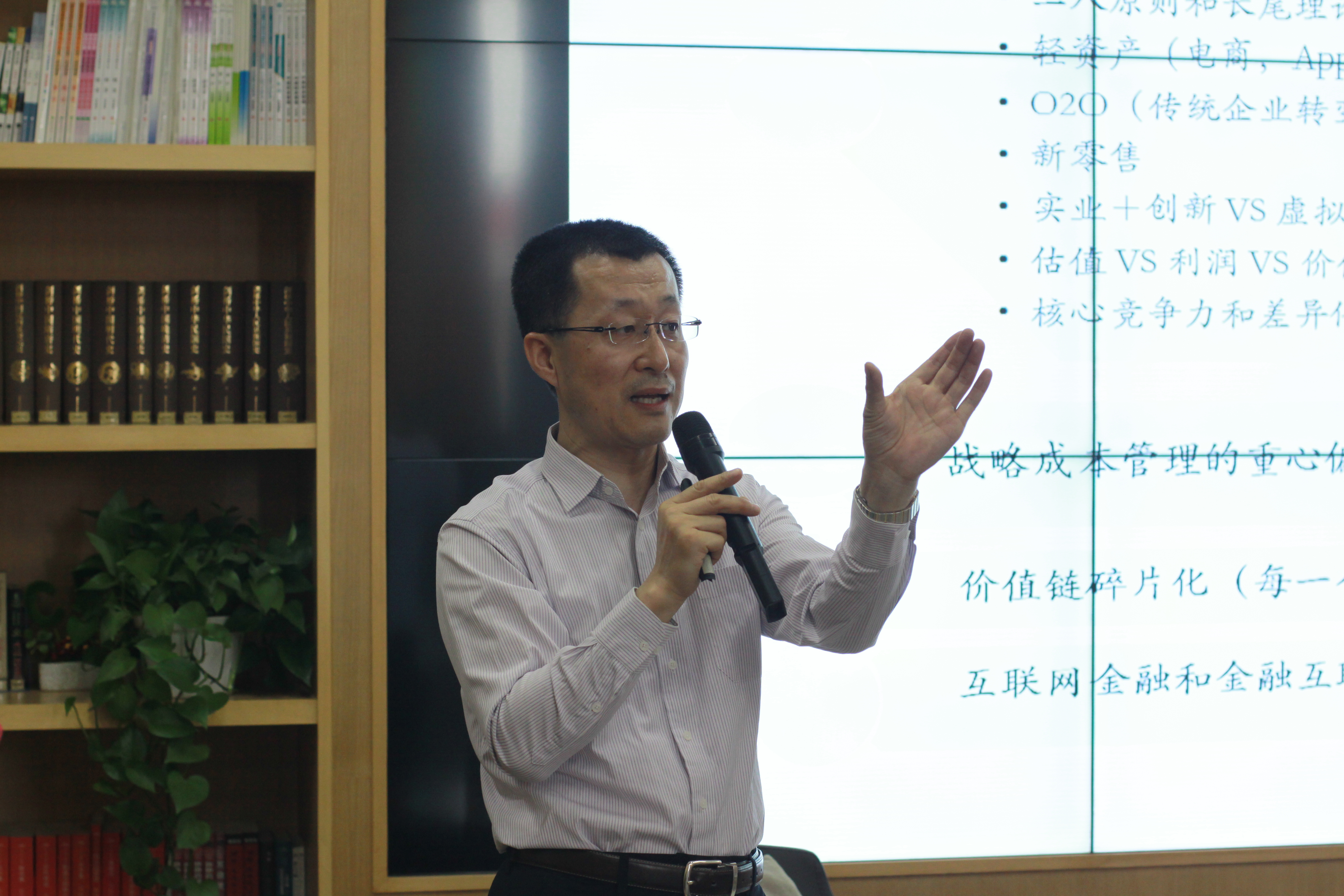 IMA亞太總監(jiān)、名企CFO：管理會(huì)計(jì)高端沙龍成功舉辦 