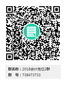 初級考后不怠惰  實務大咖直播輪番登場 助你升職加薪