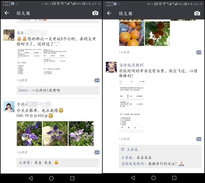 學員艷過過：一屏兩人，話不多，就是開心 