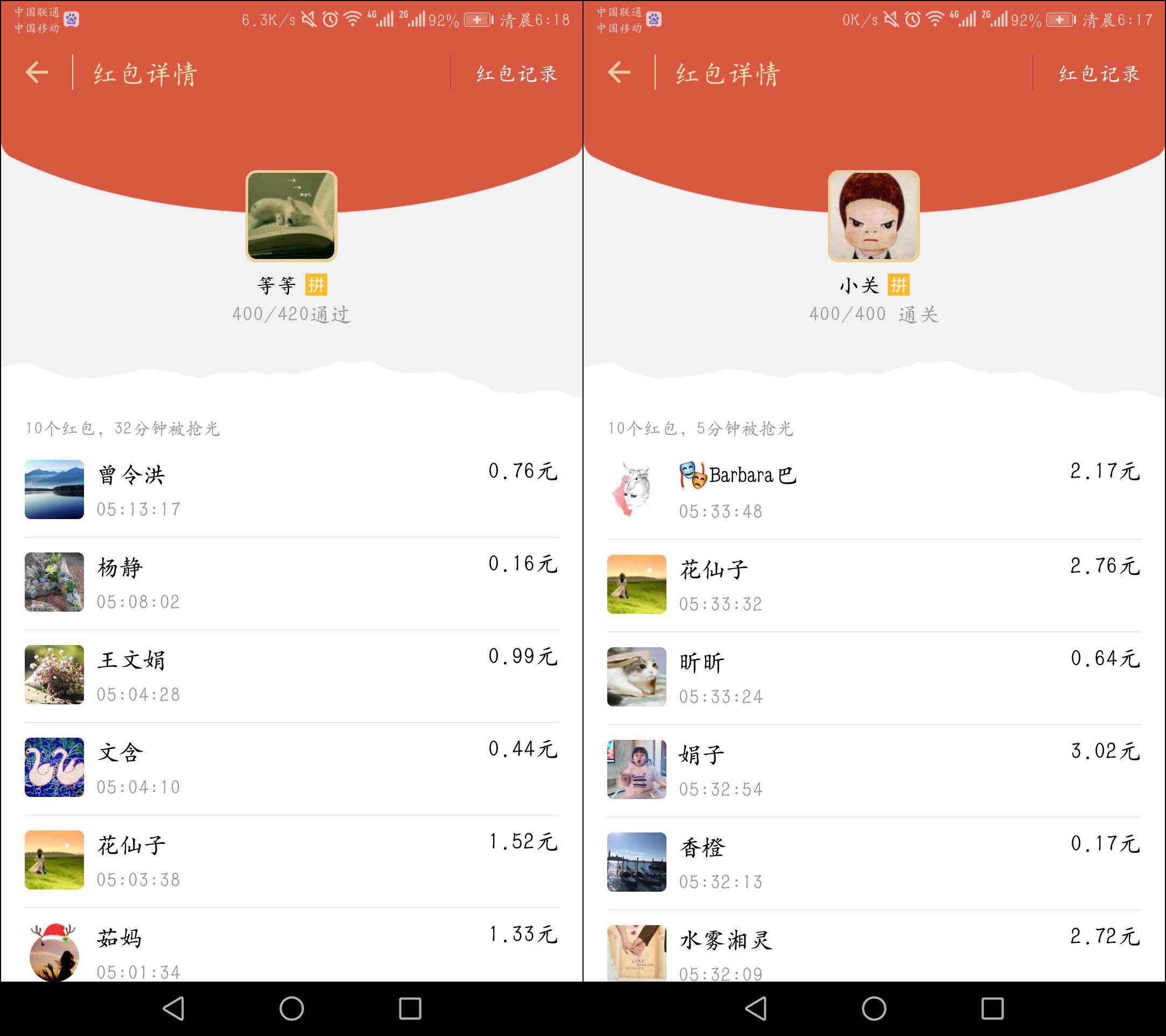 CMA考試成績今日凌晨公布，網(wǎng)校學員喜報連連 
