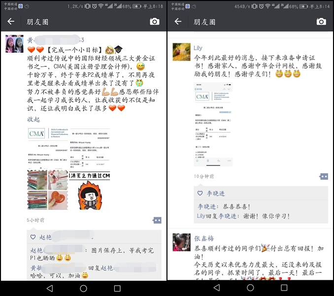 學員艷過過：一屏兩人，話不多，就是開心 