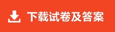 2018м(j)(hu)Ӌ(j)Q(chng)ǰy(c)u(png)ԇ𰸼(zhun)و(bo)