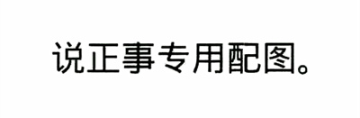 掌握了它，你就掌握了印花稅！