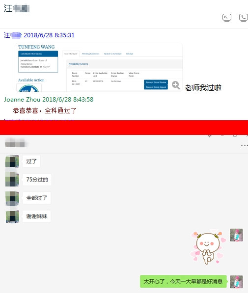 AICPA考試成績(jī)已公布，網(wǎng)校學(xué)員喜報(bào)連連 