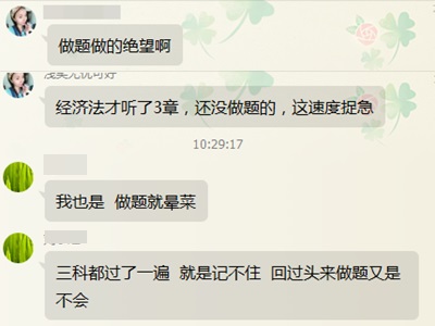 備考中級(jí)會(huì)計(jì)職稱(chēng)聽(tīng)課聽(tīng)懂了 而一做題就錯(cuò)！必須得報(bào)班學(xué)習(xí)了