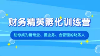 面試總失敗 不要氣餒 總有辦法解決！