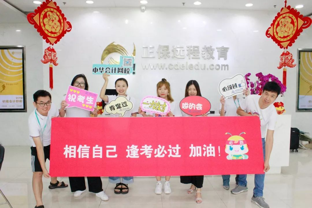 CMA注意事項(xiàng)提醒+送考小分隊(duì)：你不是一個(gè)人在戰(zhàn)斗！