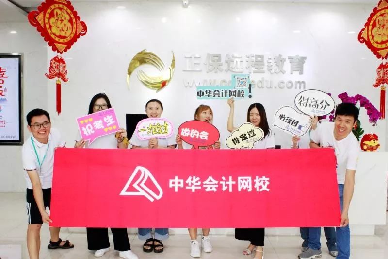 為CMA考生解決考前問題，盡在網(wǎng)校送考小分隊