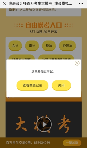 注會(huì)?？贾嗌?？小編帶你來清掃