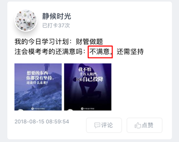 注冊會(huì)計(jì)師百萬考生大?？? width=