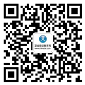 經(jīng)濟師微信號