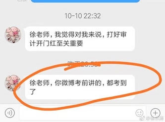 今年注會考試難嗎？網(wǎng)校讓今年的注會考試變成了“模擬考”
