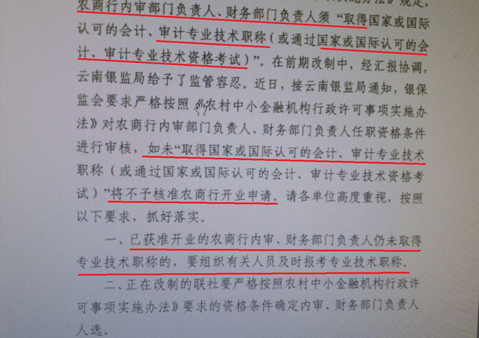 前景大好的審計(jì)師含金量如何？考試難度怎么樣？