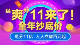 想考CMA卻始終沒(méi)有等到優(yōu)惠？免單福利等你拿