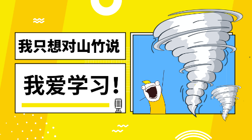 2019年中級會計(jì)職稱都考些什么？怎么考呢？