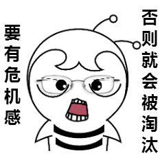 等拿到2020年中級(jí)教材再開(kāi)始學(xué)習(xí)趕趟么？不趕趟了??！
