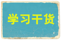 中級(jí)會(huì)計(jì)職稱(chēng)考試
