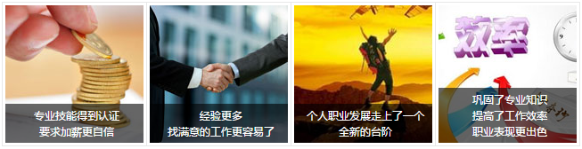 拿下初級會計職稱，你的未來不是夢