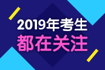 中級會計職稱核心考點+習題講解 7月免費直播公開課快來預約！