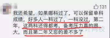 初級一年多考，2020年能否實現(xiàn)？
