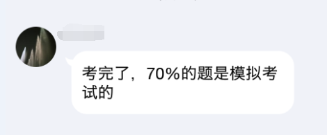 管理會計(jì)師