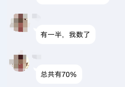 管理會計(jì)師