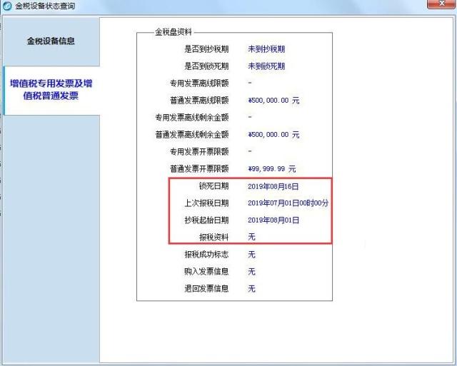 正保會(huì)計(jì)網(wǎng)校