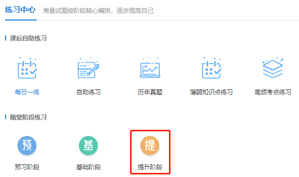 中級(jí)會(huì)計(jì)《財(cái)務(wù)管理》競(jìng)賽試題開(kāi)通