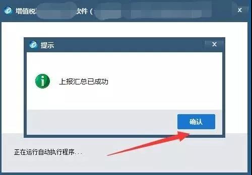 正保會計(jì)網(wǎng)校
