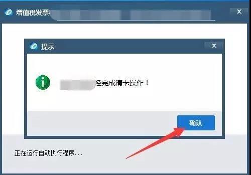 正保會計(jì)網(wǎng)校