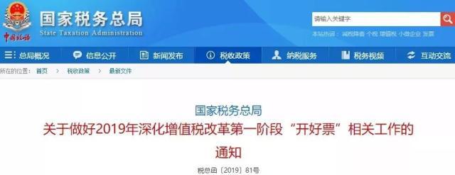 正保會(huì)計(jì)網(wǎng)校