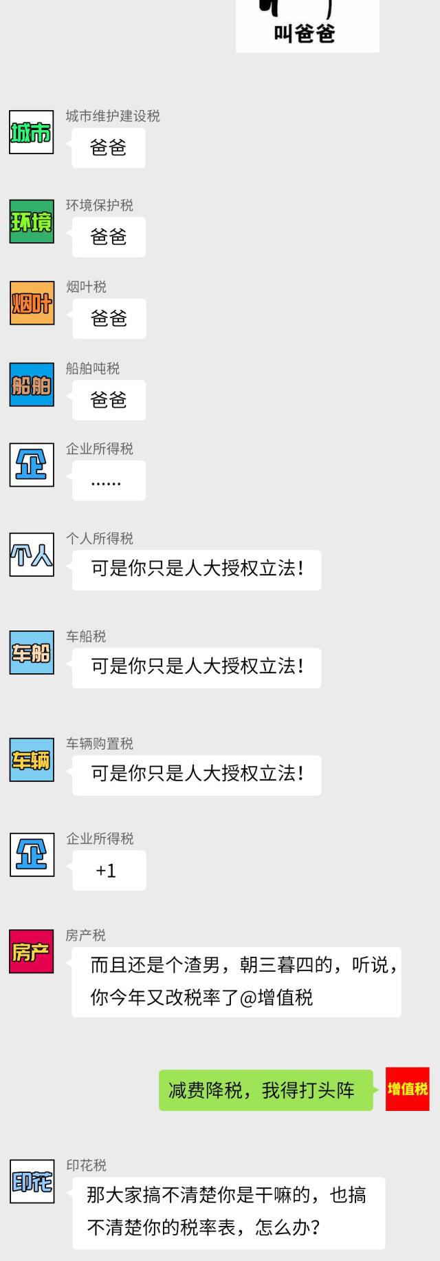正保會計(jì)網(wǎng)校