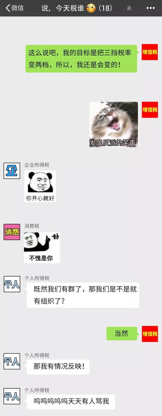 正保會計(jì)網(wǎng)校
