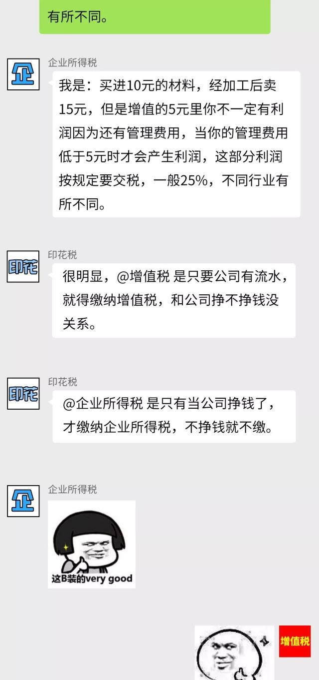 正保會計(jì)網(wǎng)校