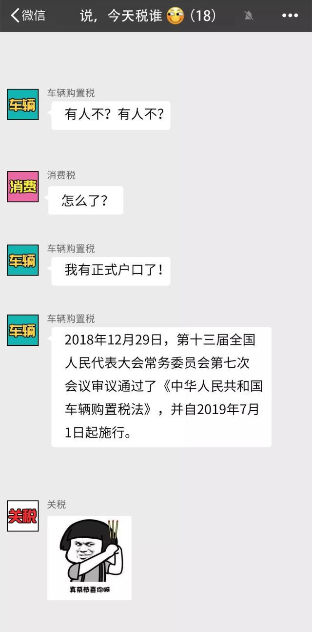 正保會計(jì)網(wǎng)校