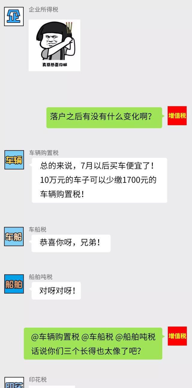 正保會計(jì)網(wǎng)校