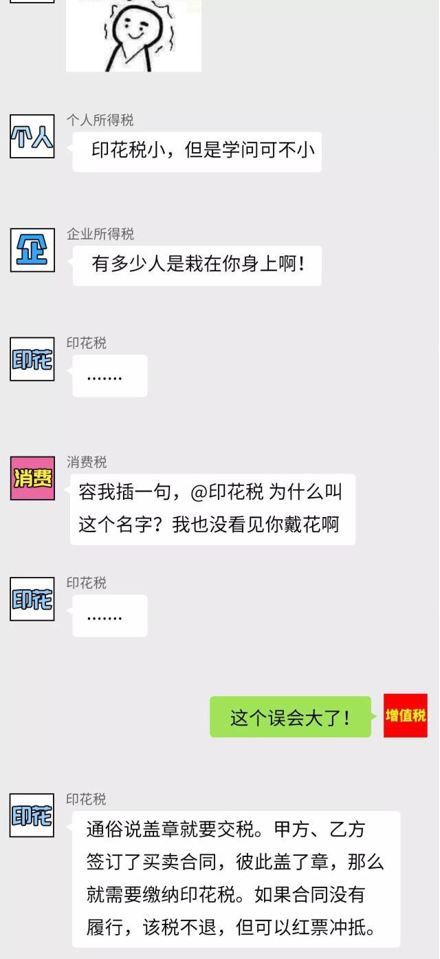 正保會計(jì)網(wǎng)校