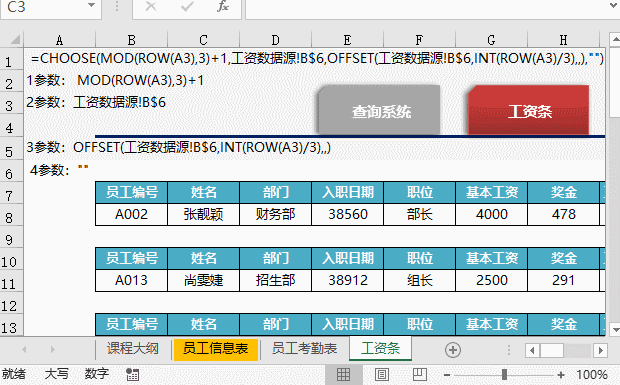正保會計網(wǎng)校