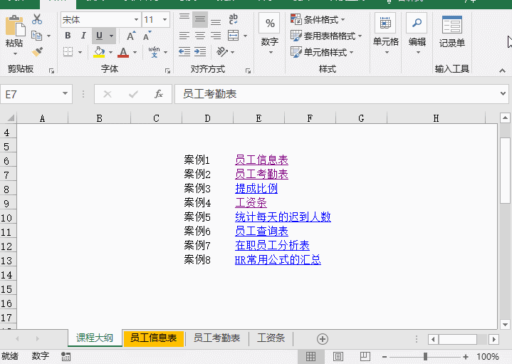 正保會計網(wǎng)校