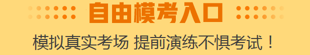 參加2019高會免費?？?無紙化系統(tǒng)如何輸入公式與符號？