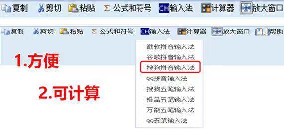 中級(jí)無(wú)紙化考試公式怎么輸?shù)?V模式是什么？