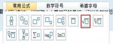 中級(jí)無(wú)紙化考試公式怎么輸?shù)?V模式是什么？