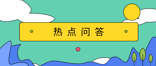 會計實(shí)務(wù)